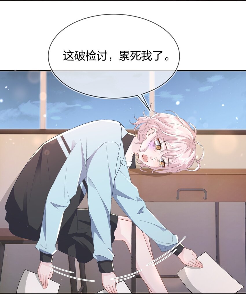 013 我保护你12