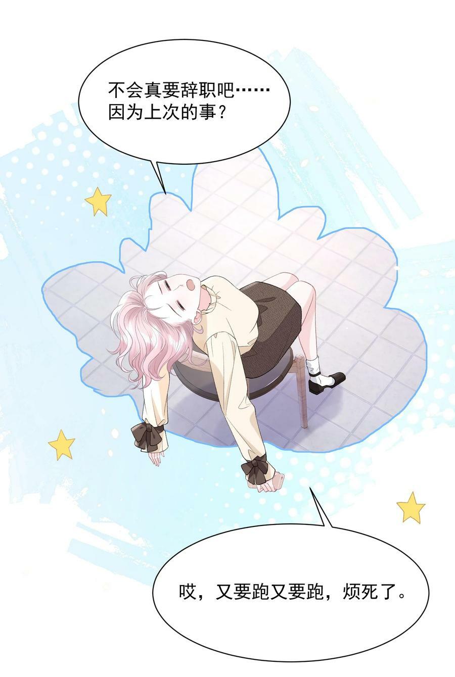 040 欲擒故纵33