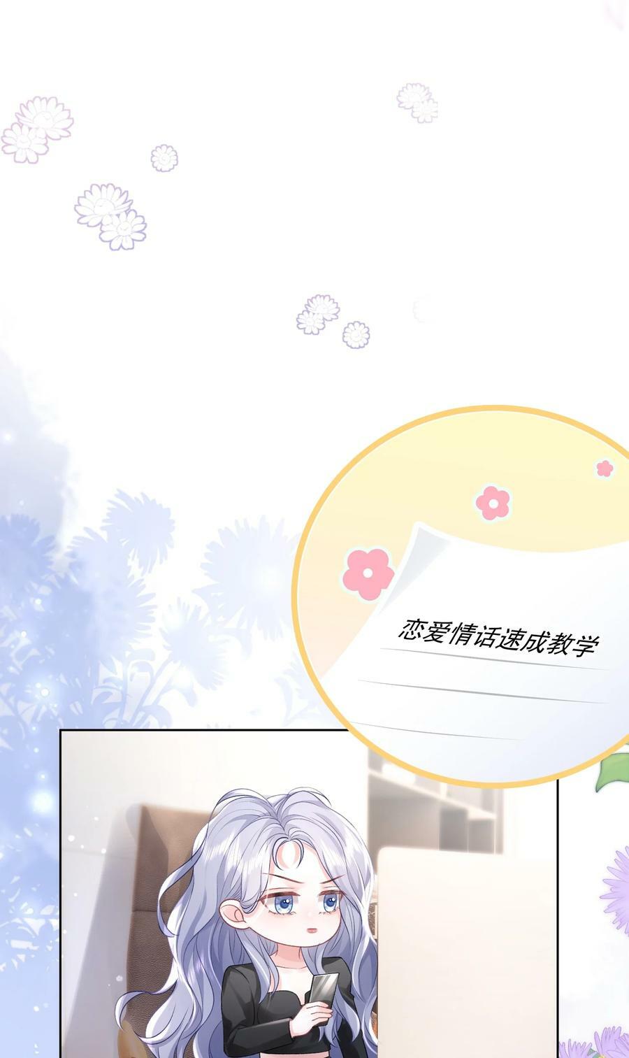 044 要不要吃草莓蛋糕39