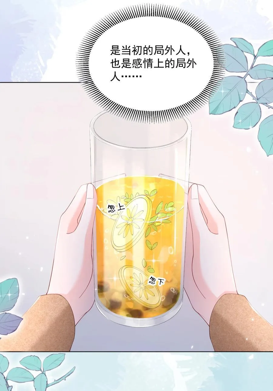 082 属于宋了了21