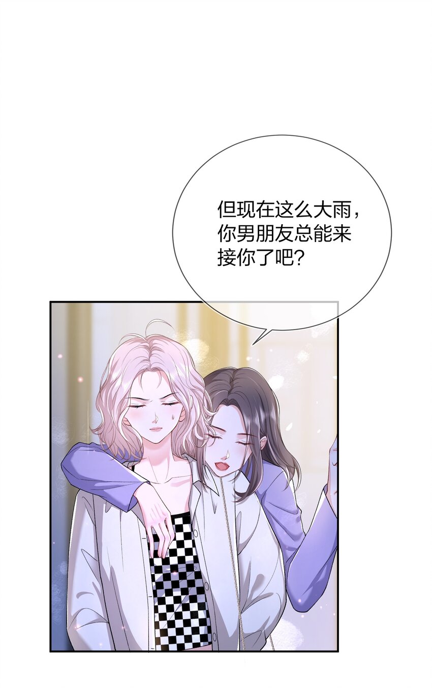 07 我好想你12