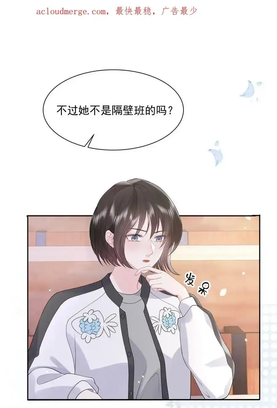 037 和女生在一起过吗？3