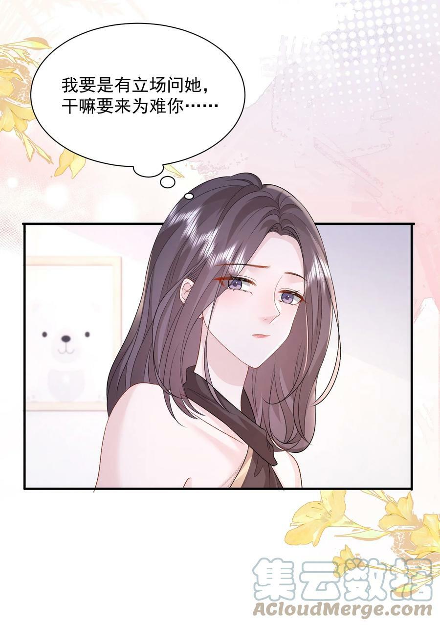 038 吻8