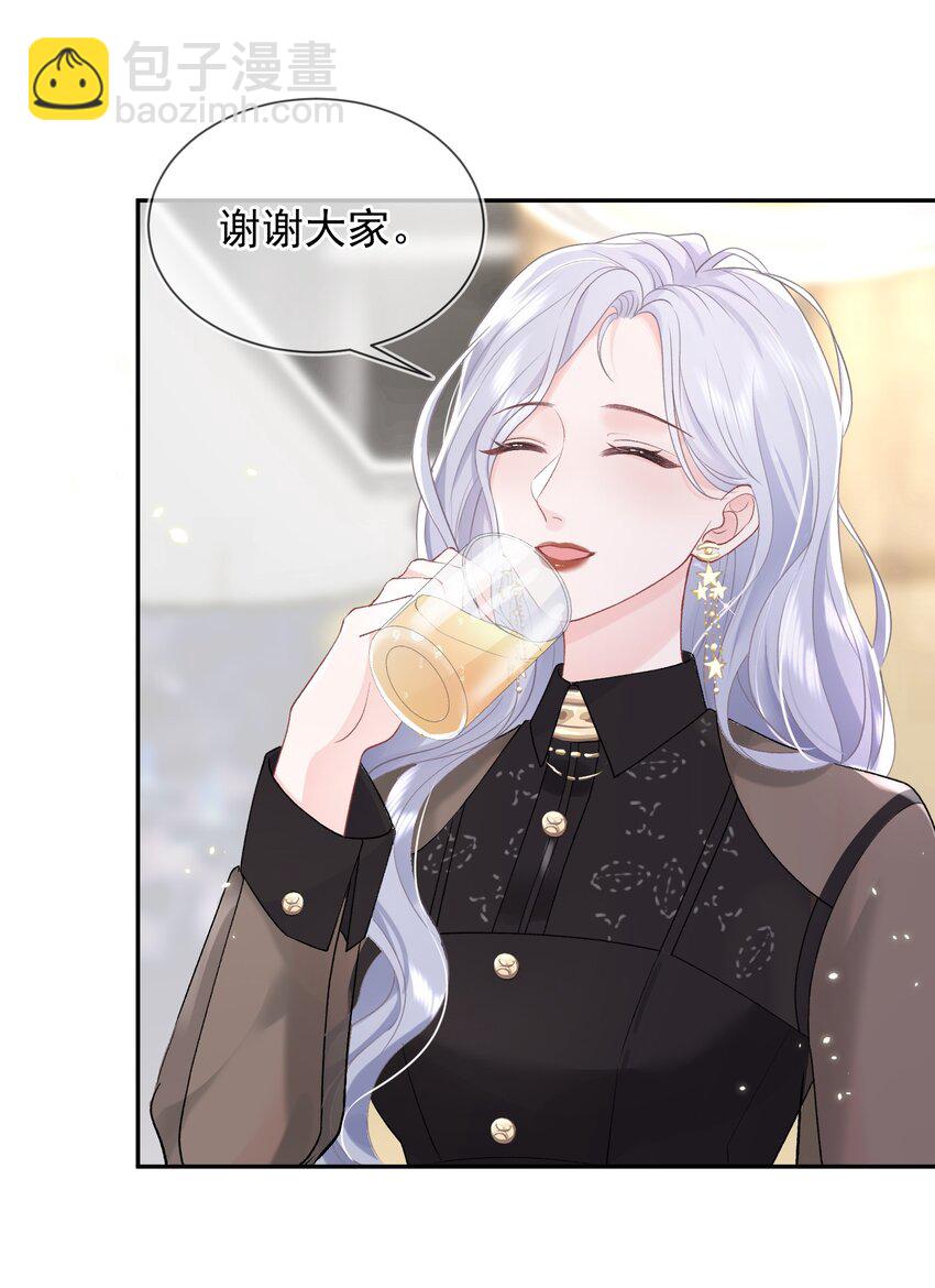 06 何必在乎性别25