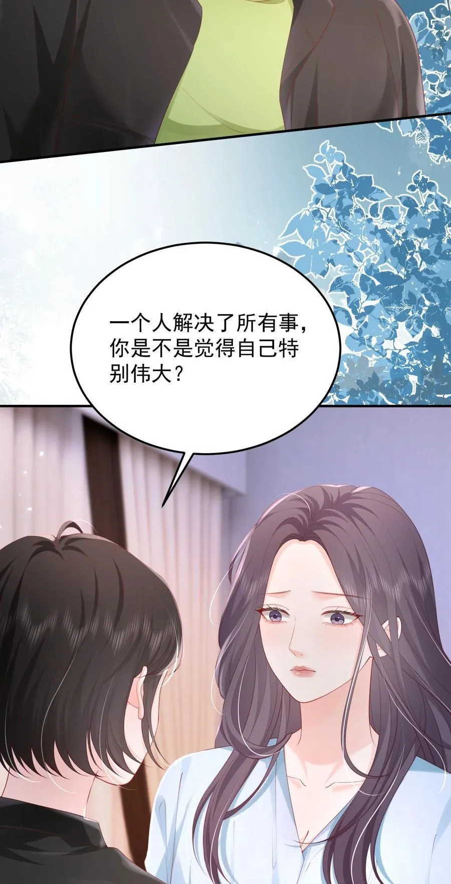 092 花放 你自由了19