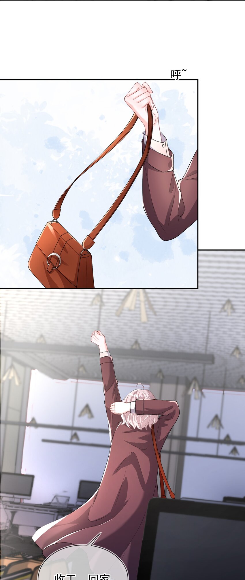 02 她的温度19