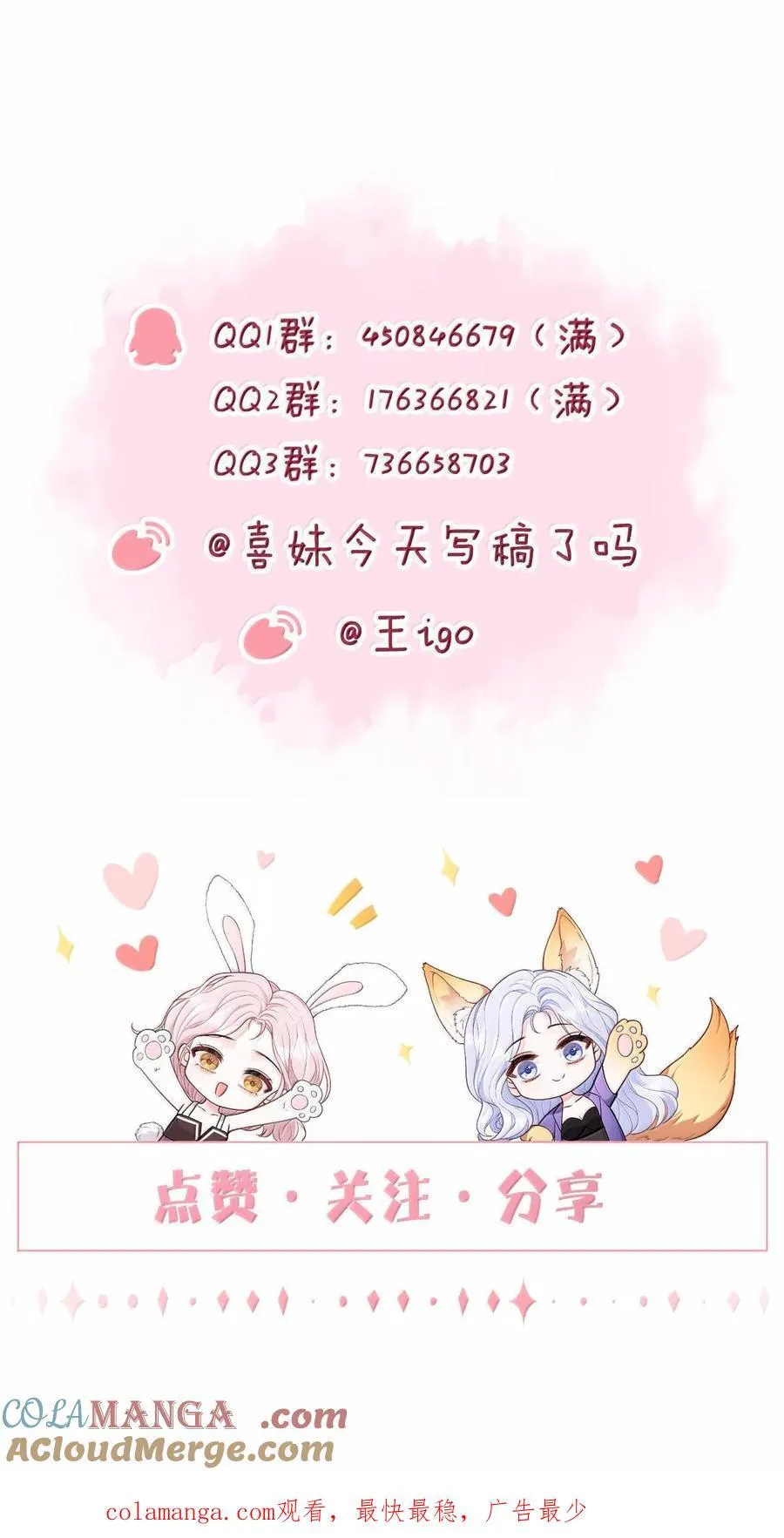 096 我不相信她，但是相信你32