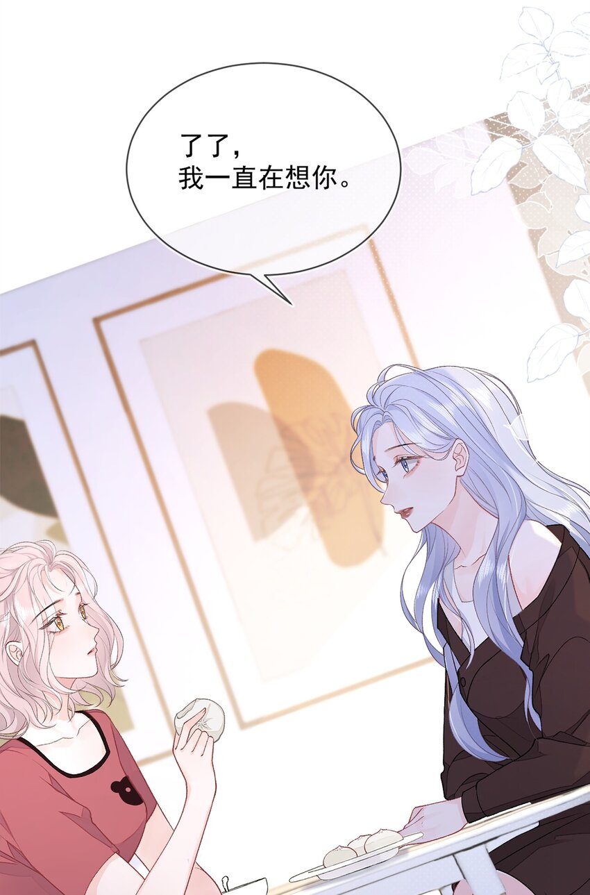 09 我一直在想你32