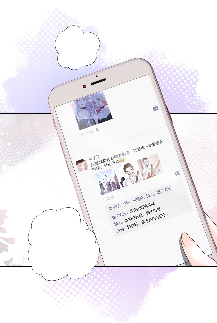 030 只有我们能看到13