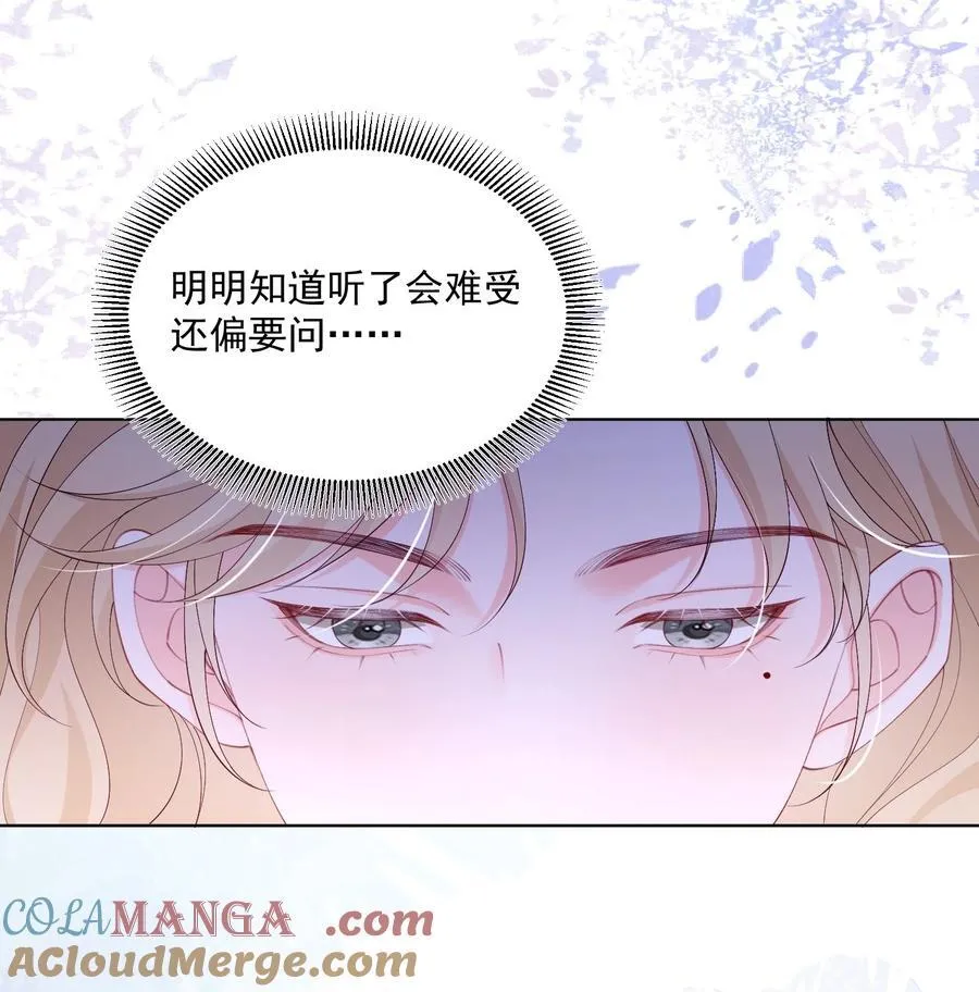 082 属于宋了了20