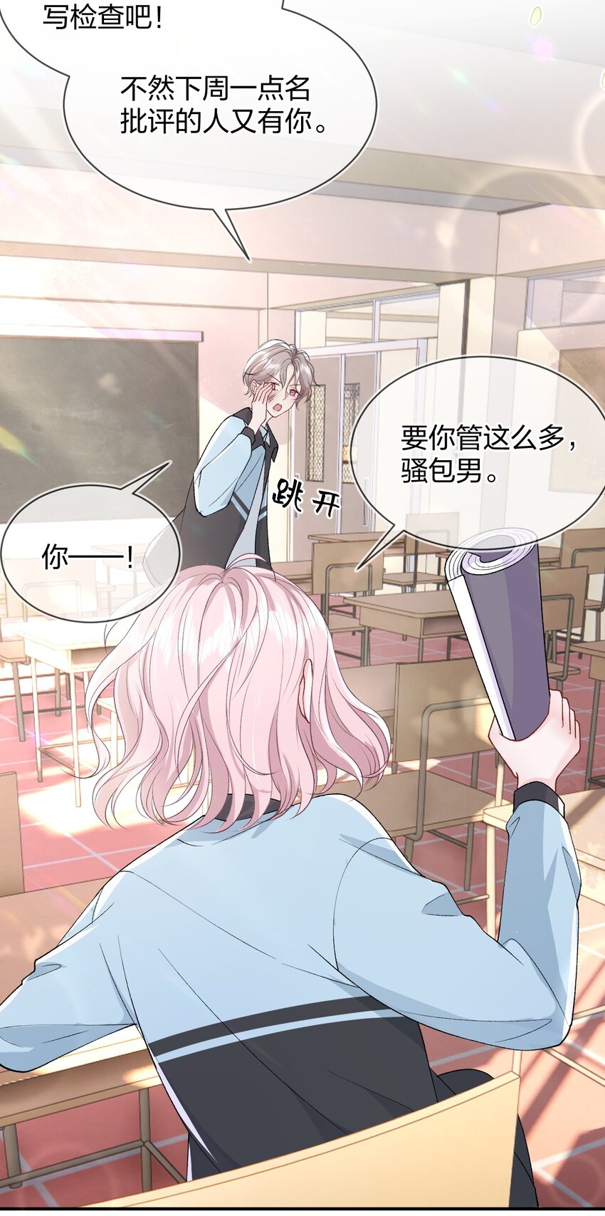 013 我保护你6