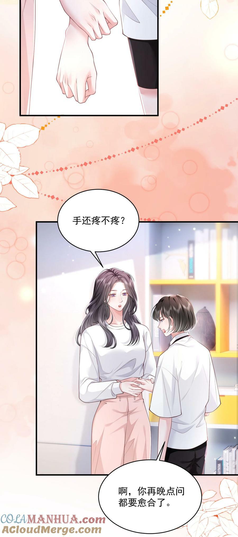 051 这个当学费好不好？16