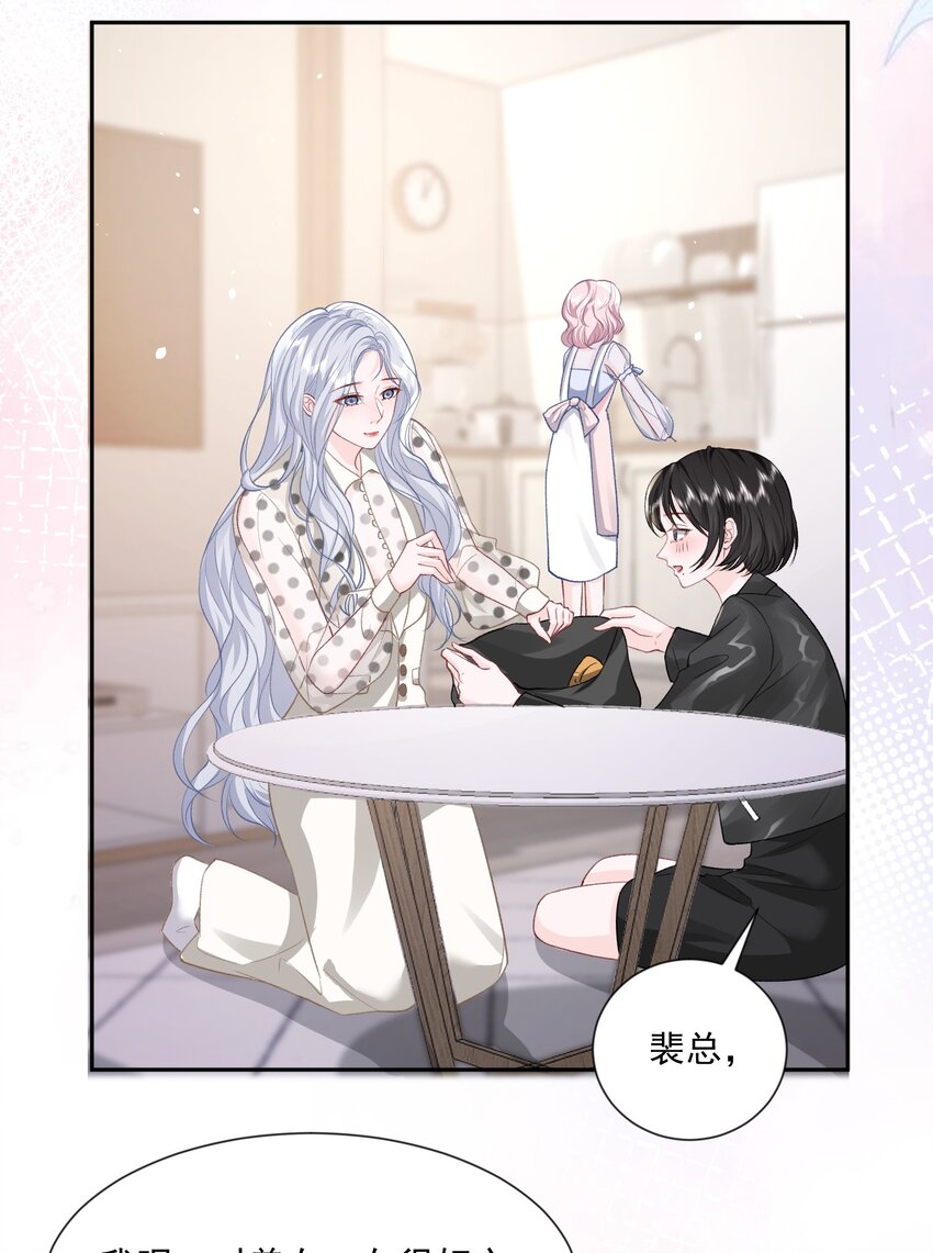 024 别急着拒绝我2