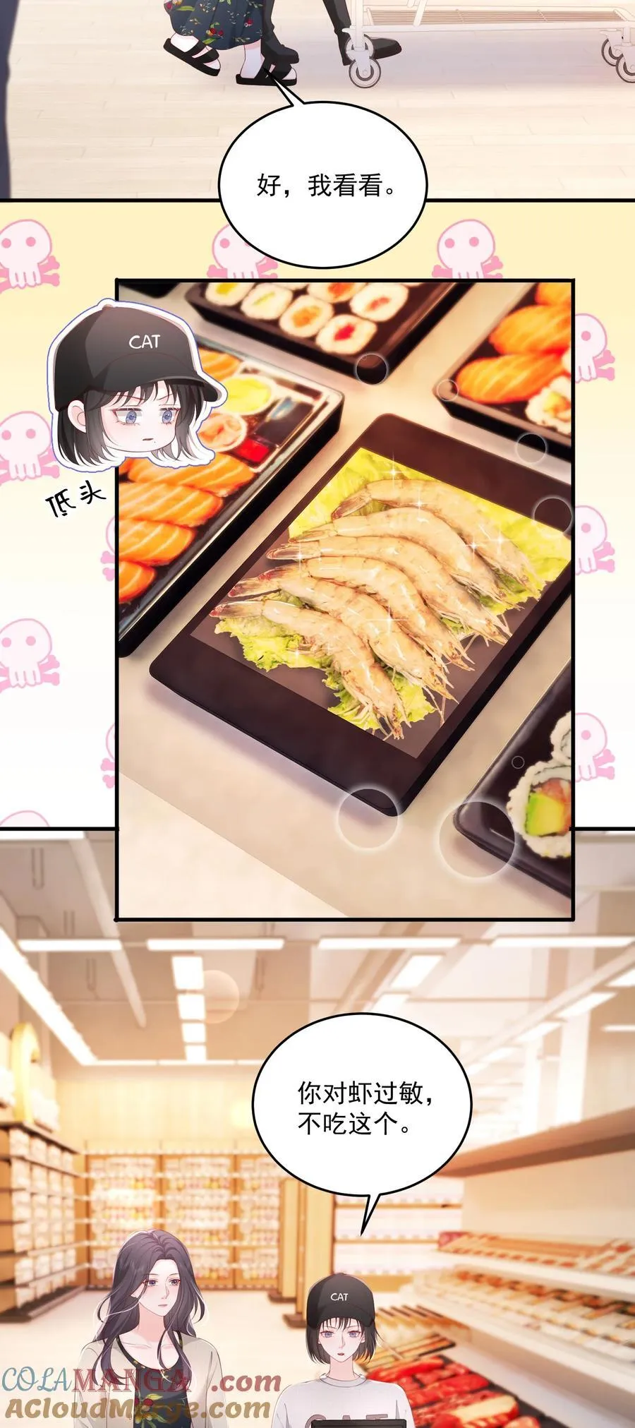 084 姐姐更重要22