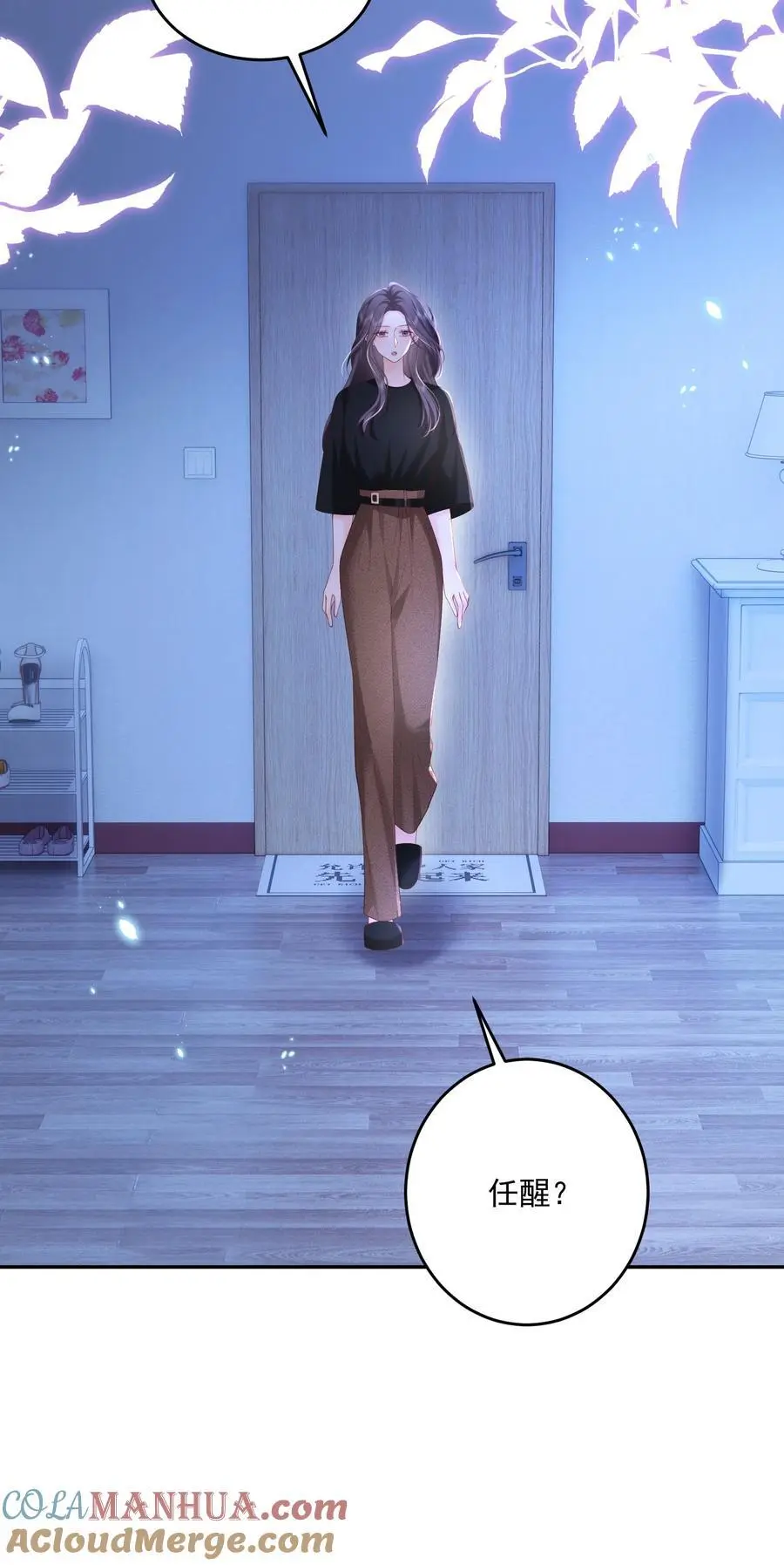 078 你理理我嘛8