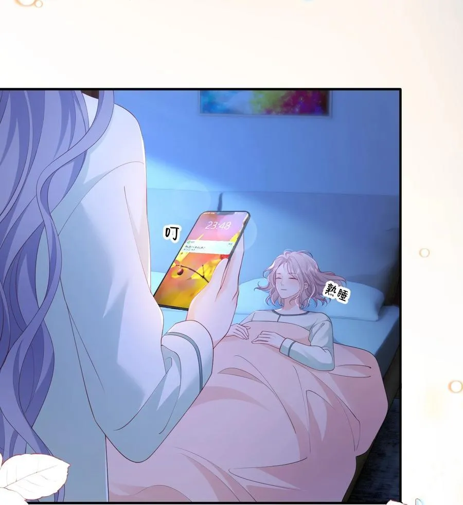 088 私人奖励9