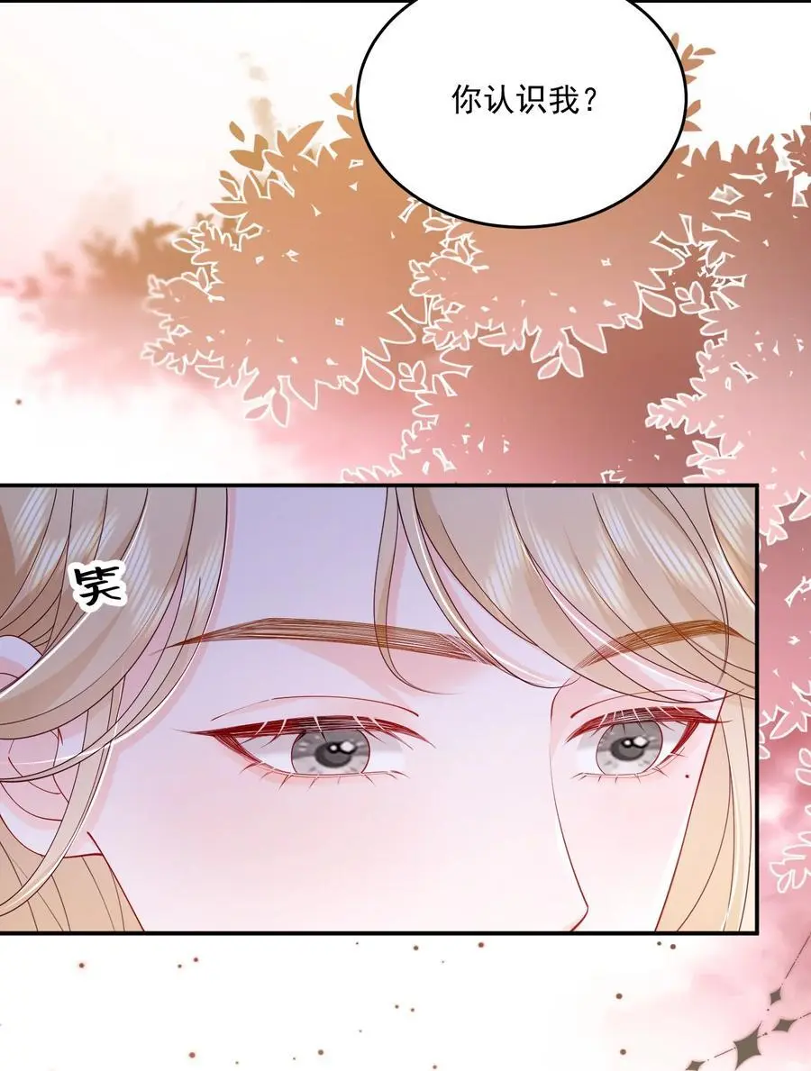 070 怕女朋友吃醋23