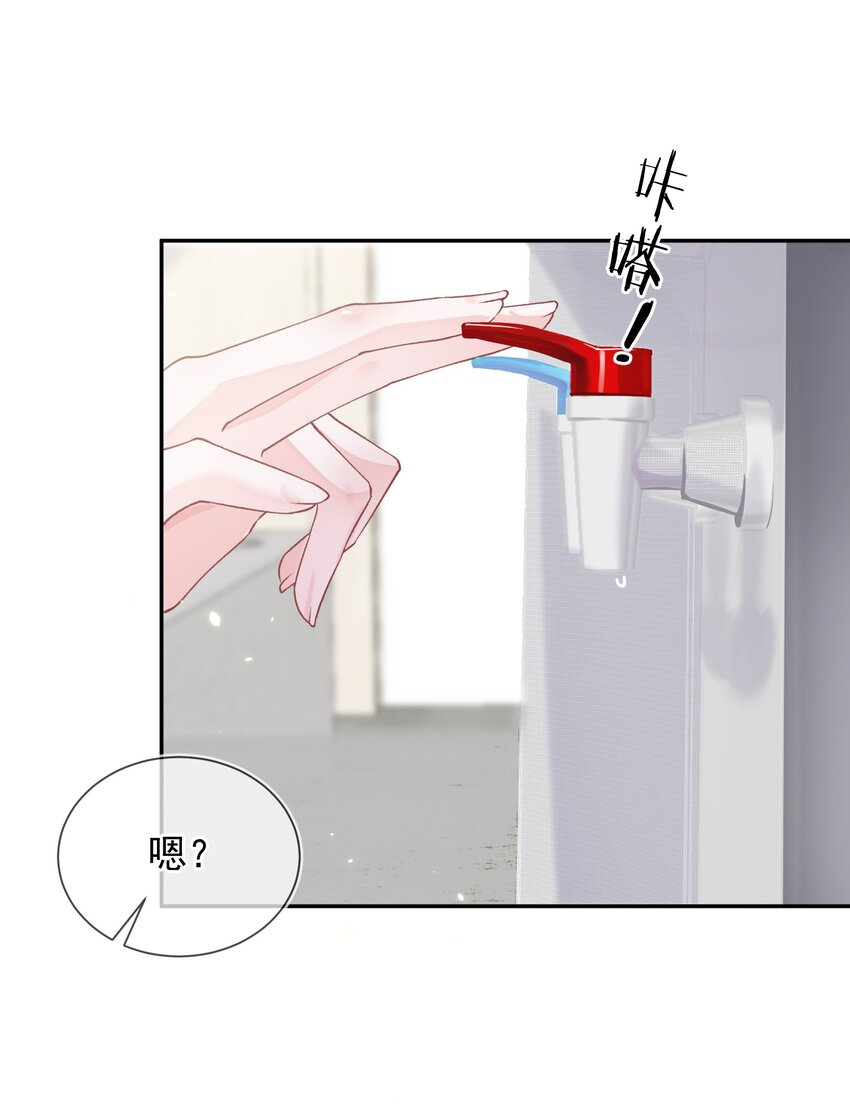 06 何必在乎性别8