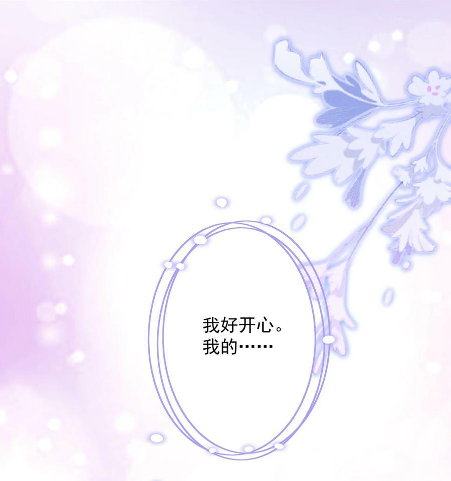054 被吸干精气1