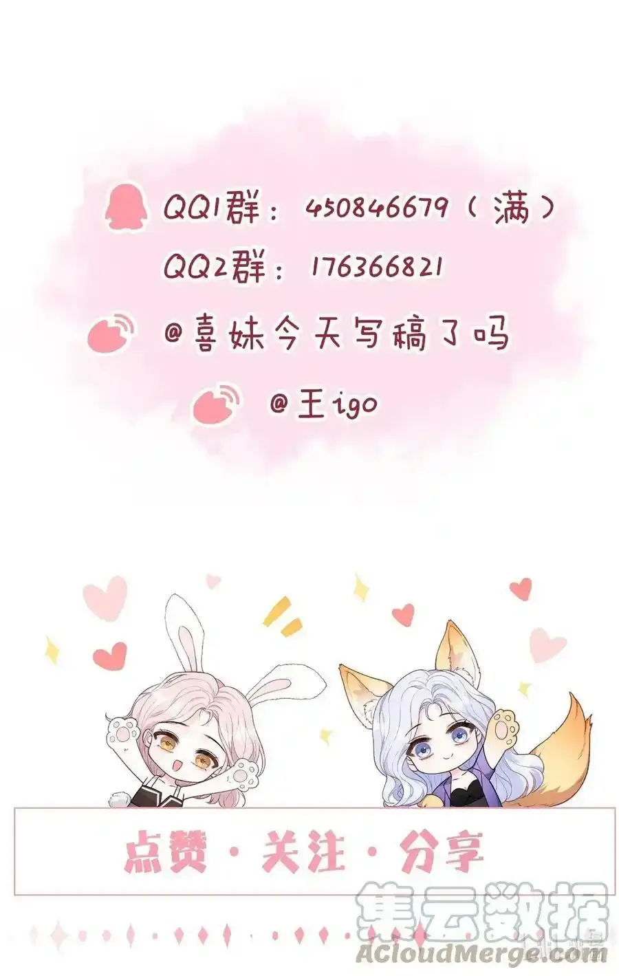 037 和女生在一起过吗？32