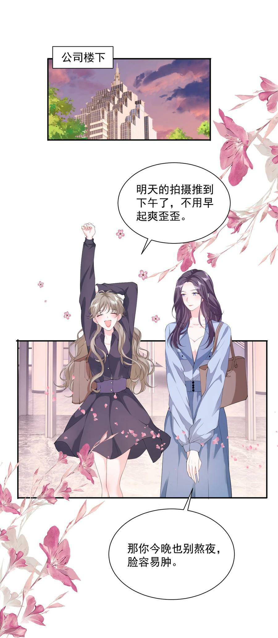 049 意外与矛盾1