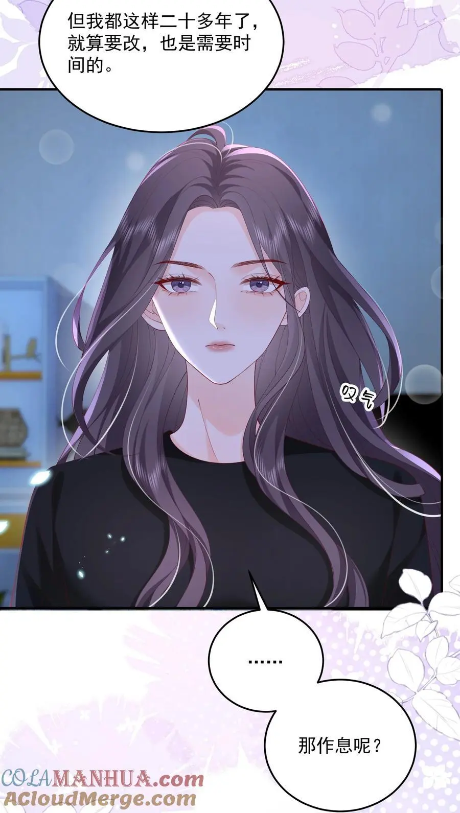 078 你理理我嘛24
