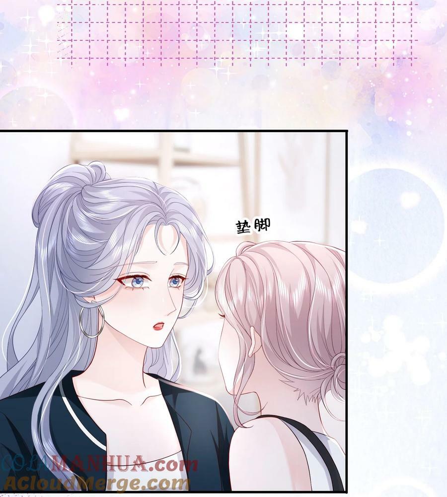 053 我的女朋友16
