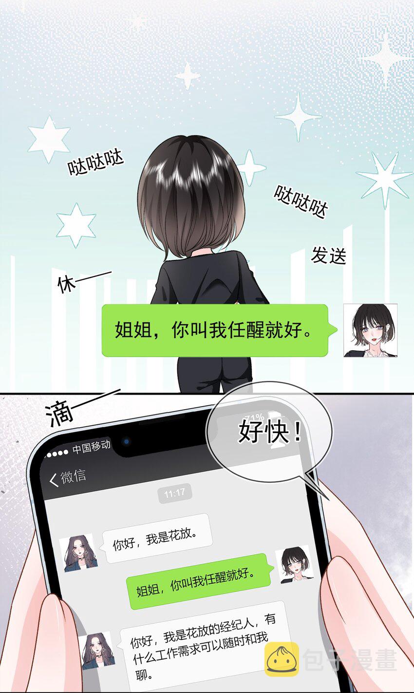 011 更喜欢了13