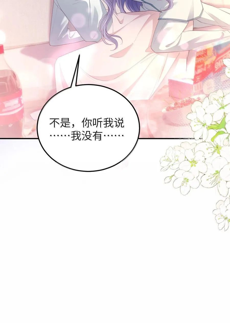 099 我的裴总25