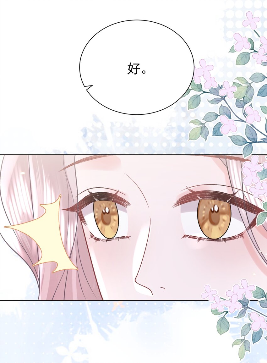 017 你帮我脱14