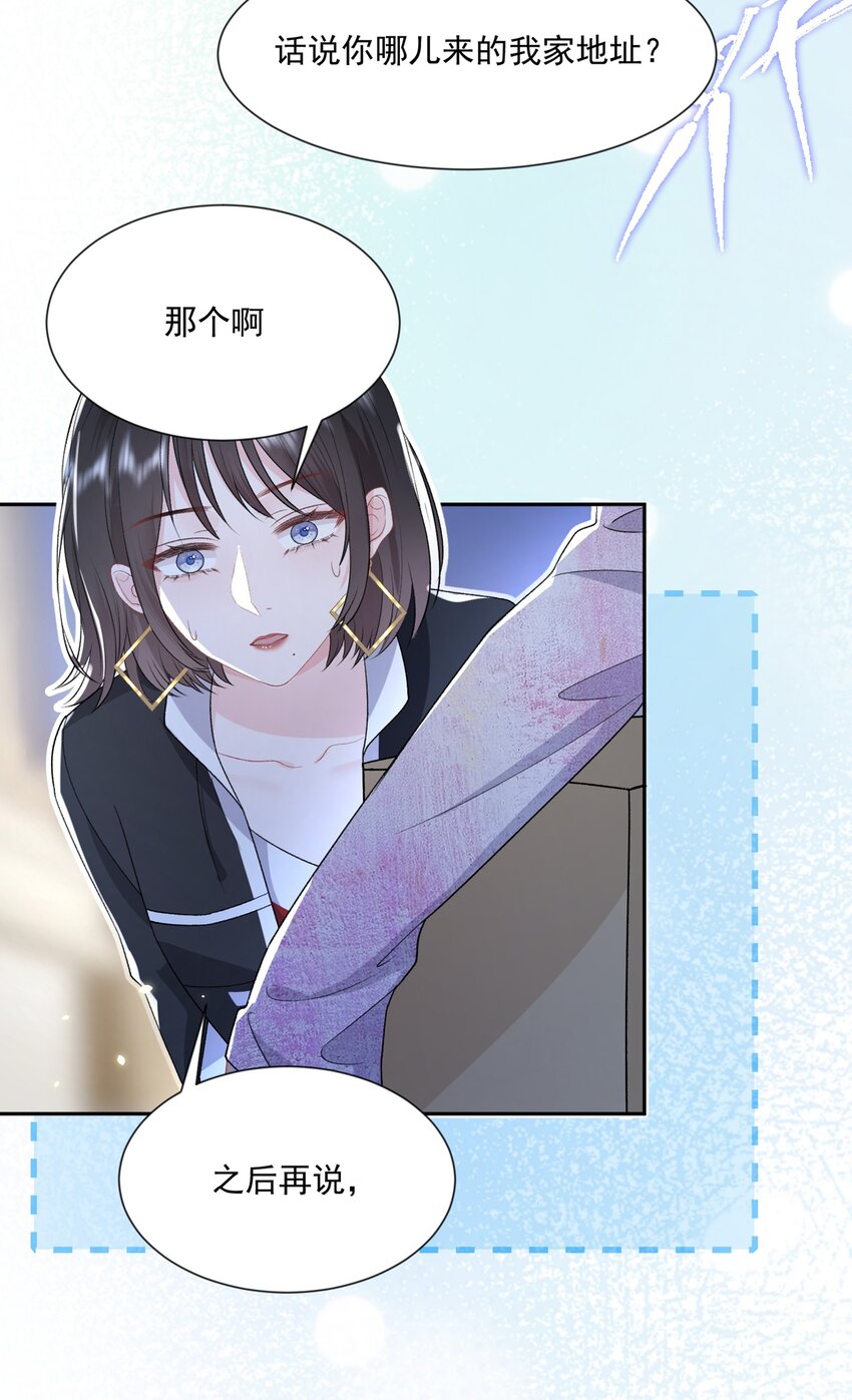 021 你不要害怕27