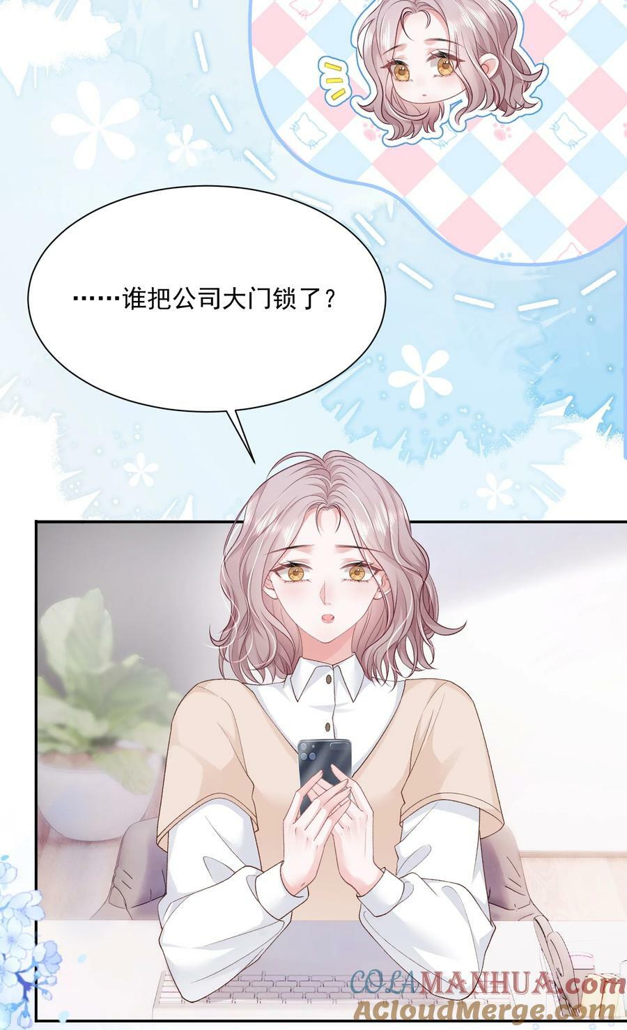 045 那你亲回来18