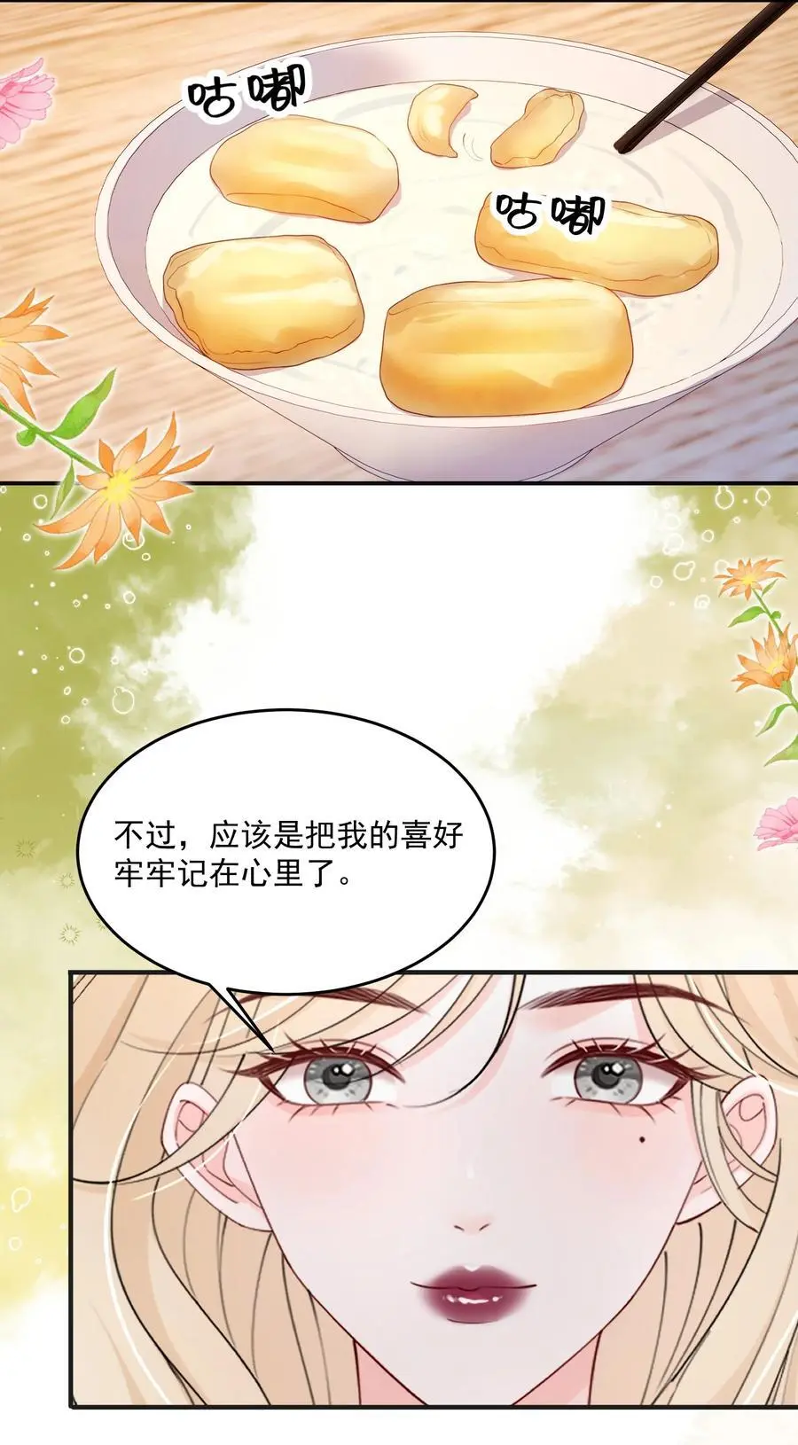 074 这是，宣战？13
