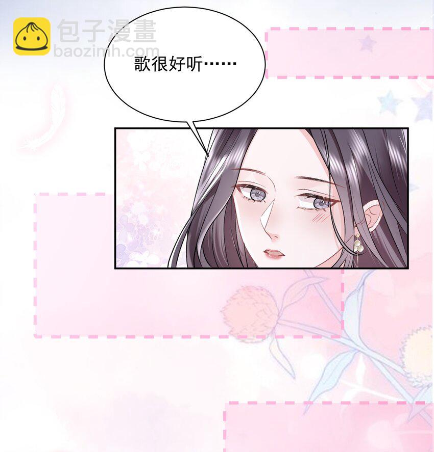 029 被女孩子亲也脸红啊28
