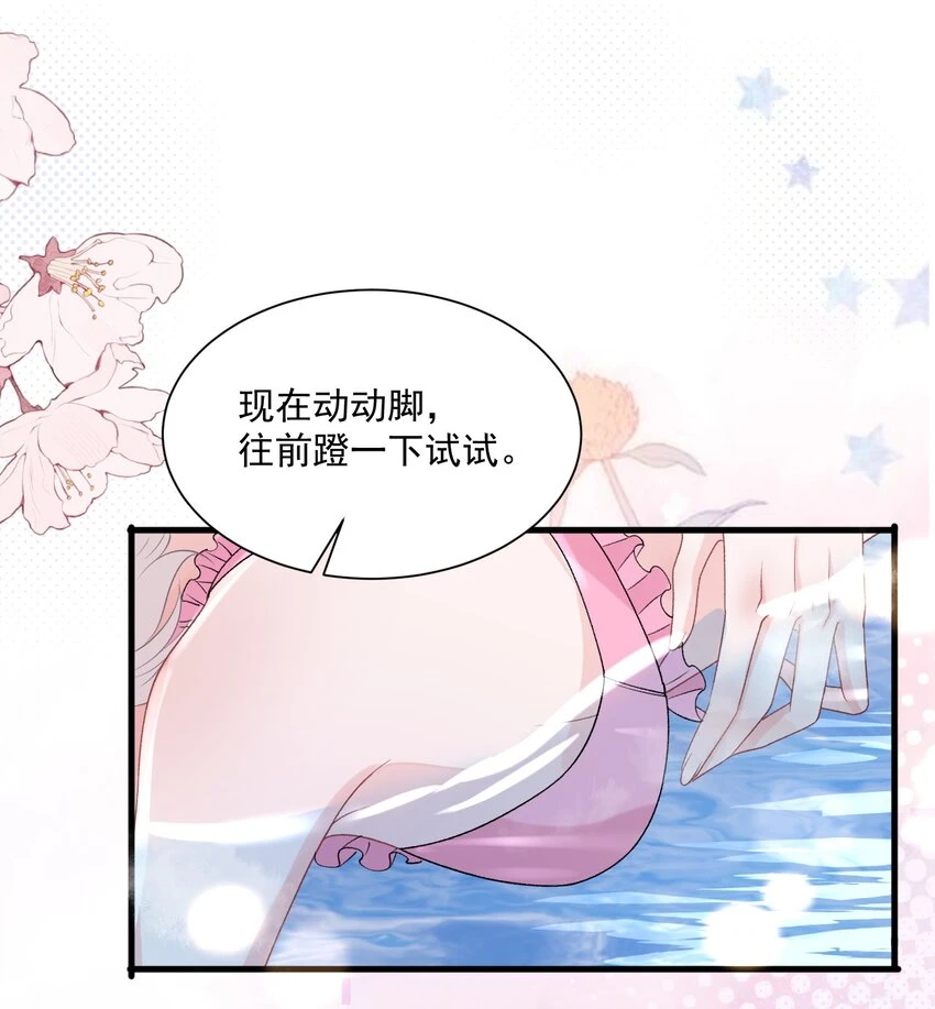034 我教你游泳24