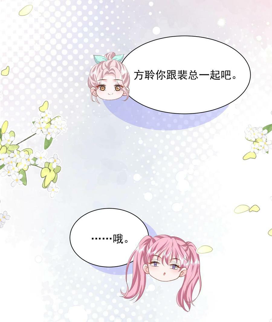 039 答案在你心里15
