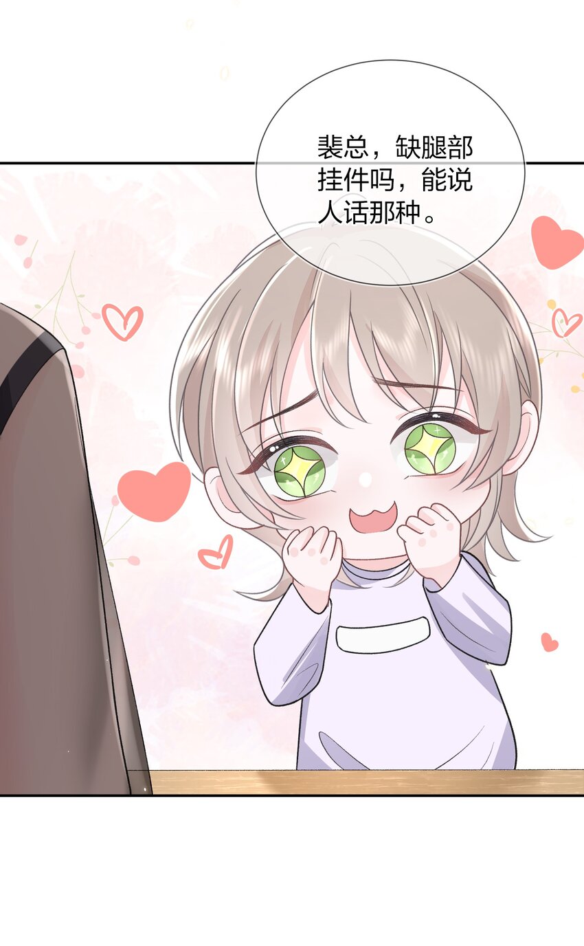 06 何必在乎性别33