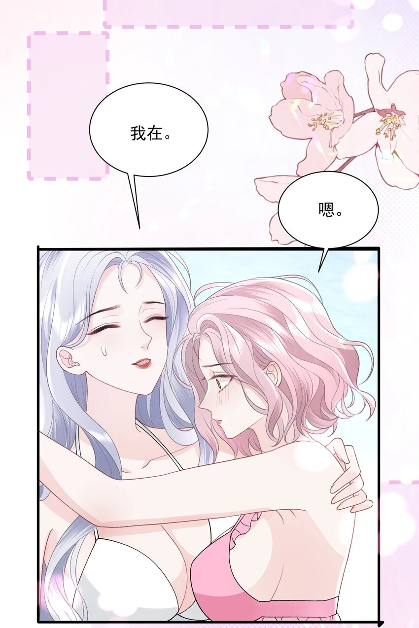 034 我教你游泳32