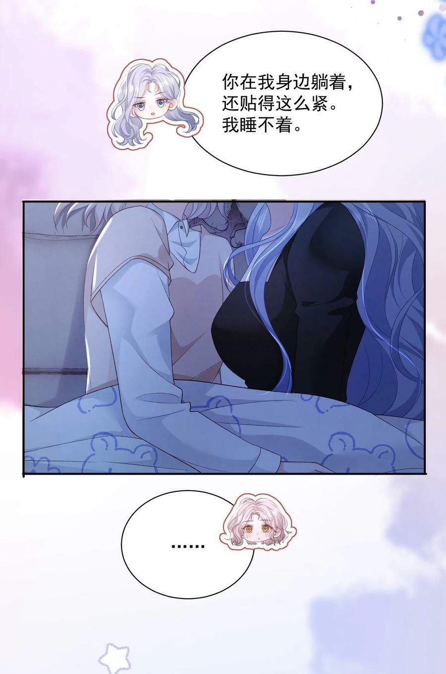046 两个人的办公室11
