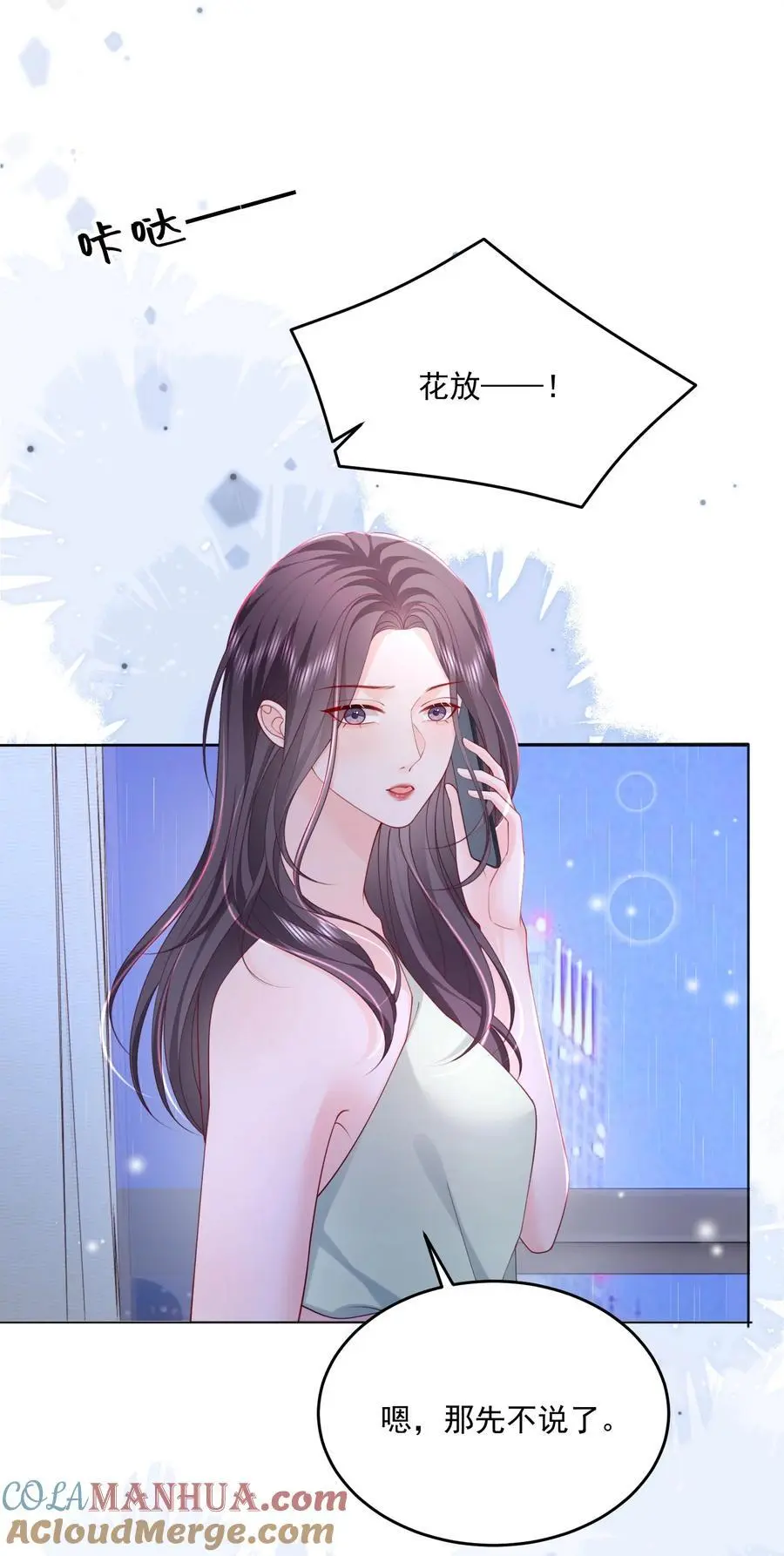 067 被雨淋湿的小狗14