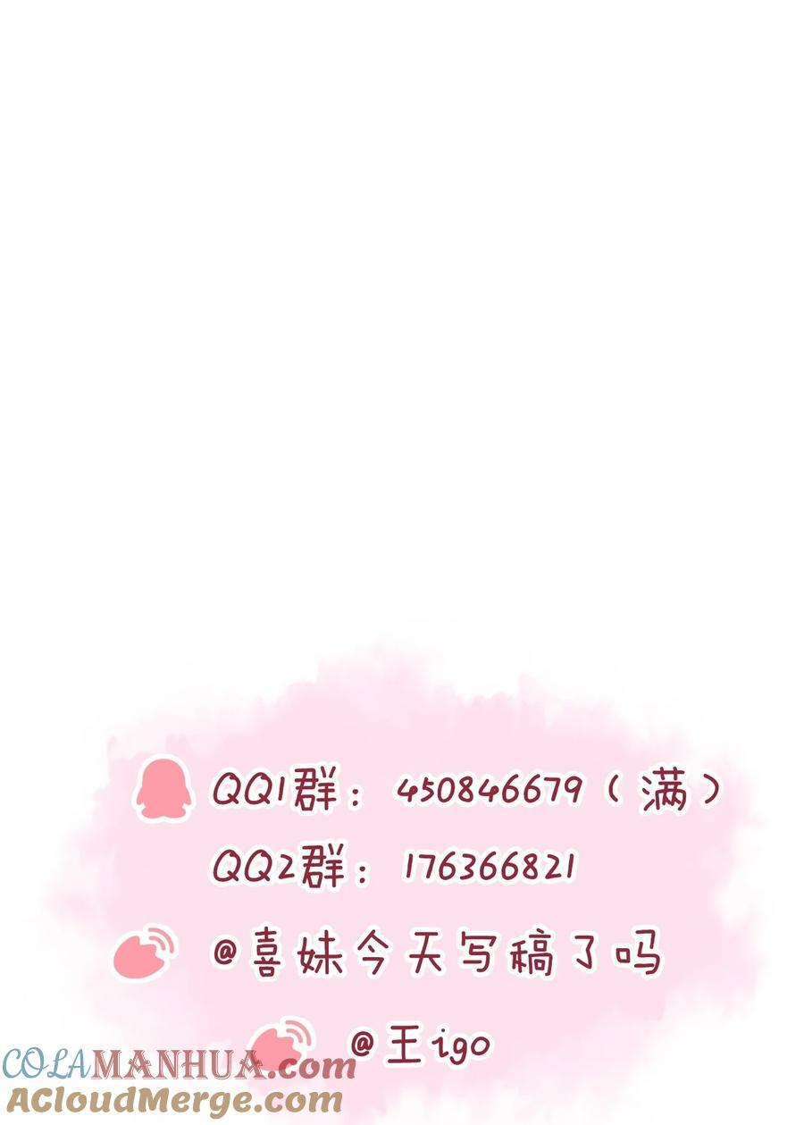 052 你是最好的礼物28