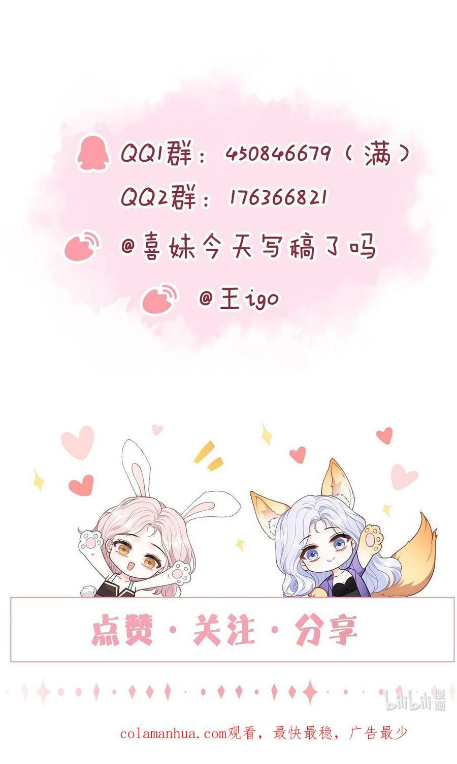 054 被吸干精气35