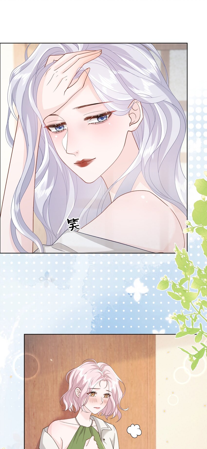 017 你帮我脱22