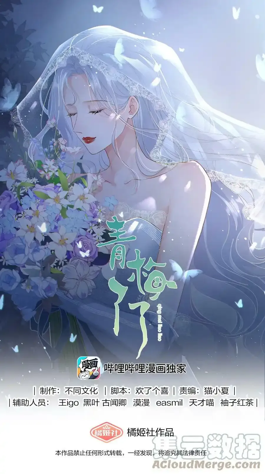 请假 卷完结休息3