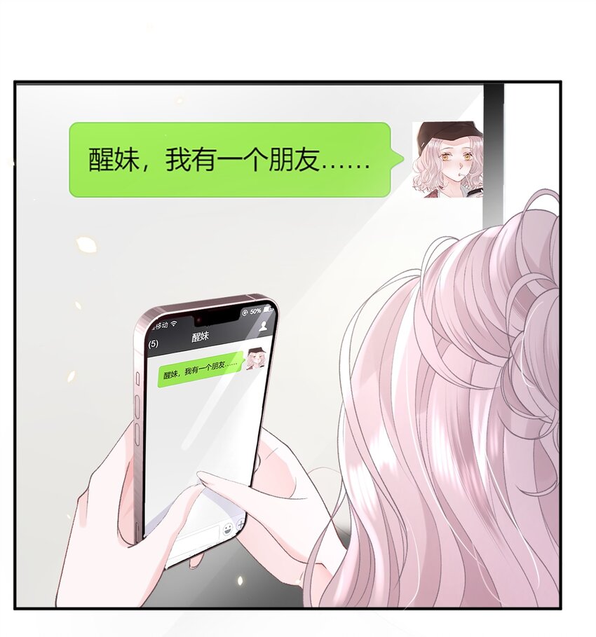 010 了了，我恋爱了10
