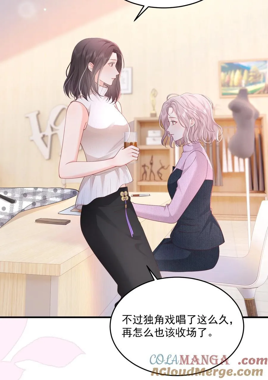 084 姐姐更重要14