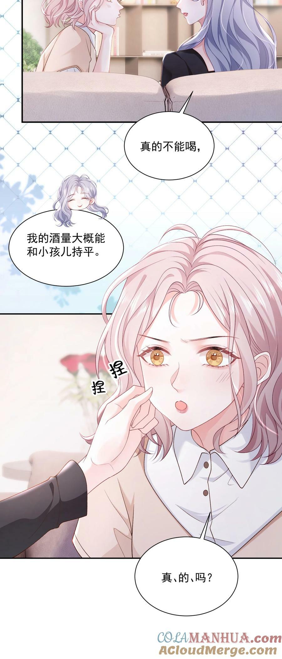 046 两个人的办公室6