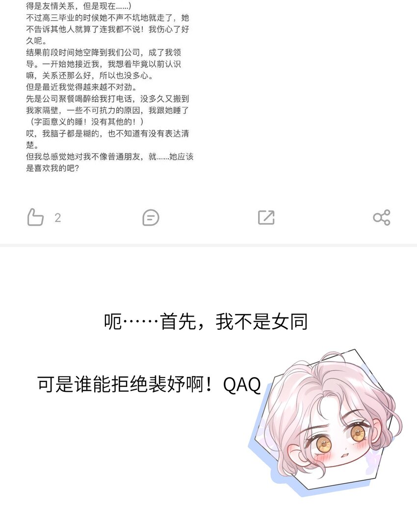 预告 预告8