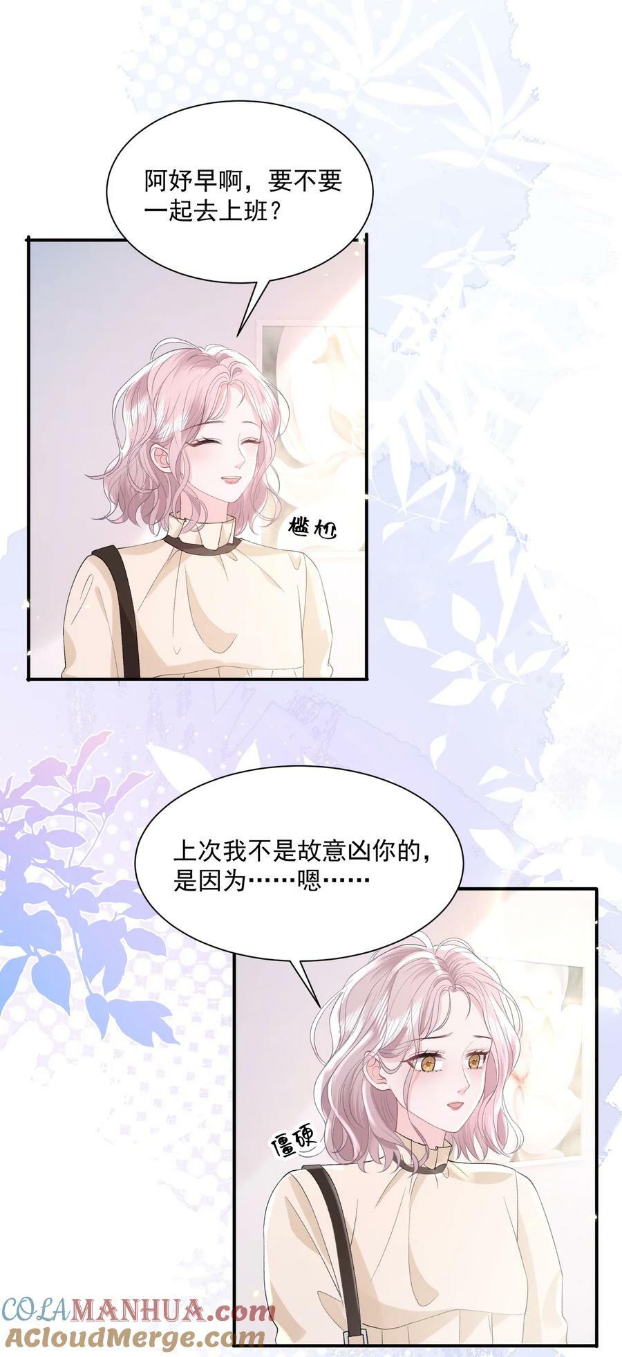 040 欲擒故纵12
