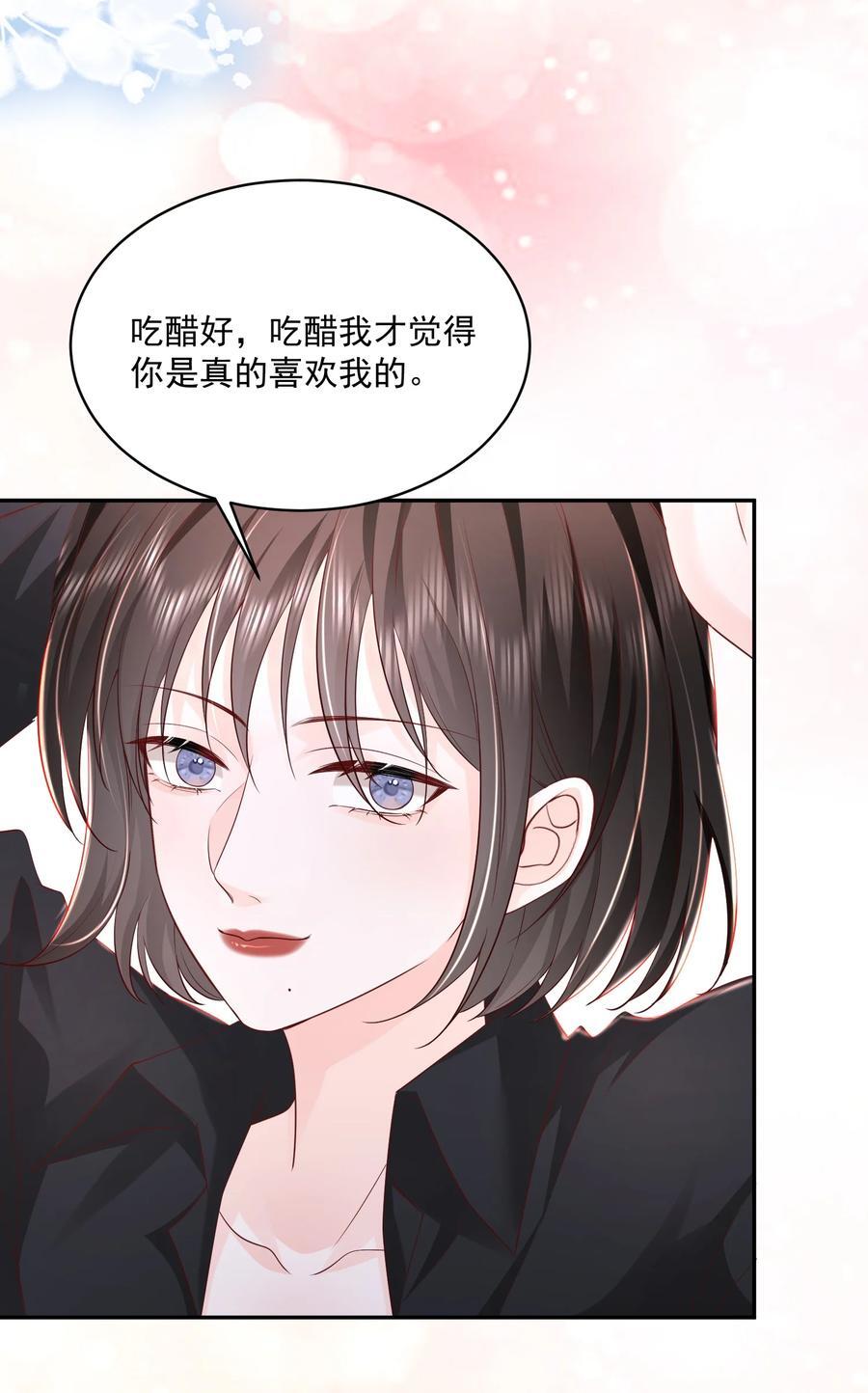 058 好老婆7